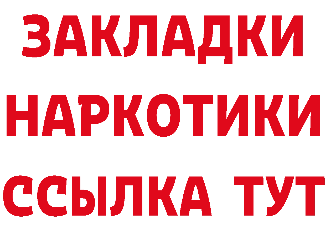 МЯУ-МЯУ 4 MMC ТОР маркетплейс мега Спасск-Рязанский