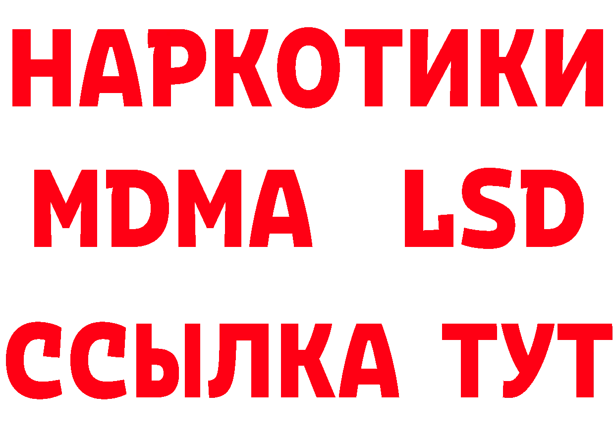 Бутират GHB онион это MEGA Спасск-Рязанский